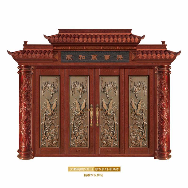 大鵬展翅四開門
